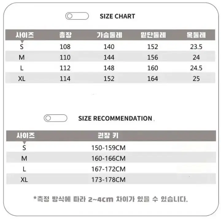 (새상품) 파자마 세트 포차코