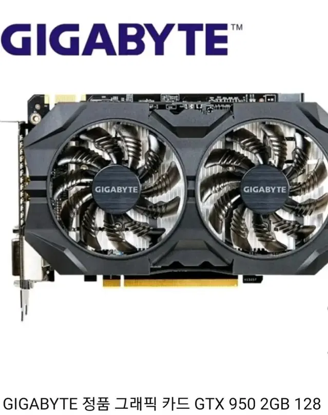 gtx950 2GB