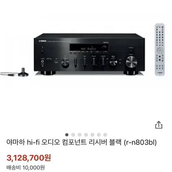 야마하+KEF 환상 조합