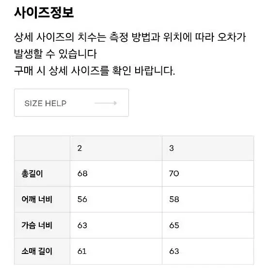 마티스더큐레이터 모헤어 가디건(2)