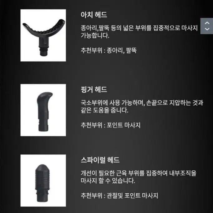 가격내림)슈맥스 마사지건 마사지기