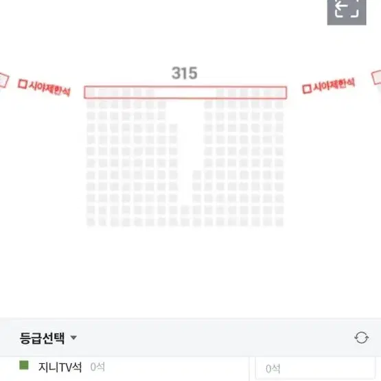 kt위즈 vs 삼성 라이온즈 3/24 티켓 중앙지정석 2연석