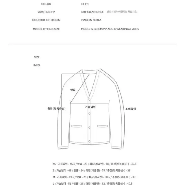 앤더슨벨포우먼 머피 스트라이프 니트 볼레로 가디건