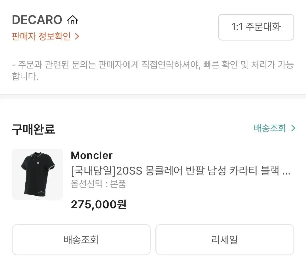 (Popular)Moncler Short Sleeve Karati Quick sale