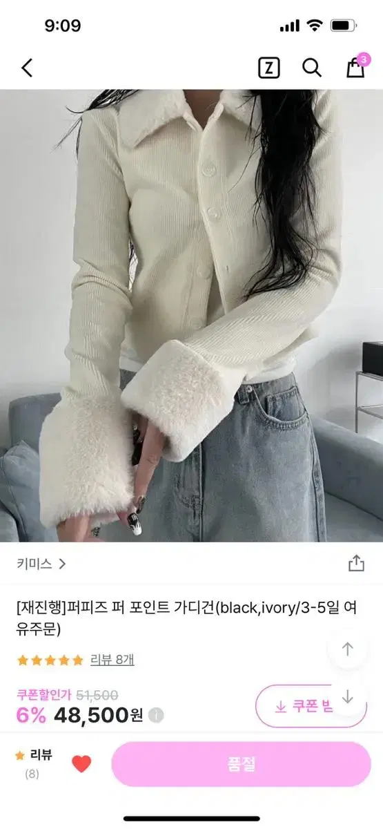 옷장정리!!! 여자 옷 싸게팝니당