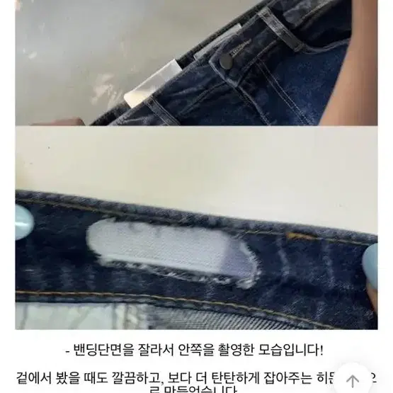 (s) 세컨드세컨 진청부츠컷 바지(롱버전) 유인미