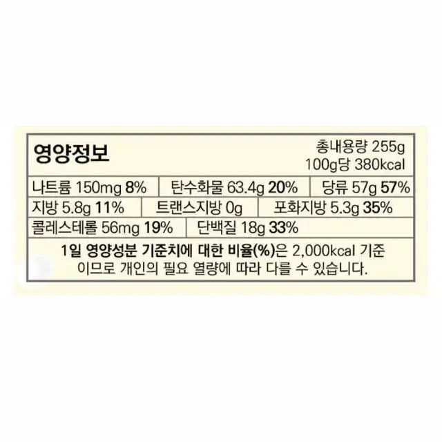 단백질 초유 산양유 딸기맛 300정