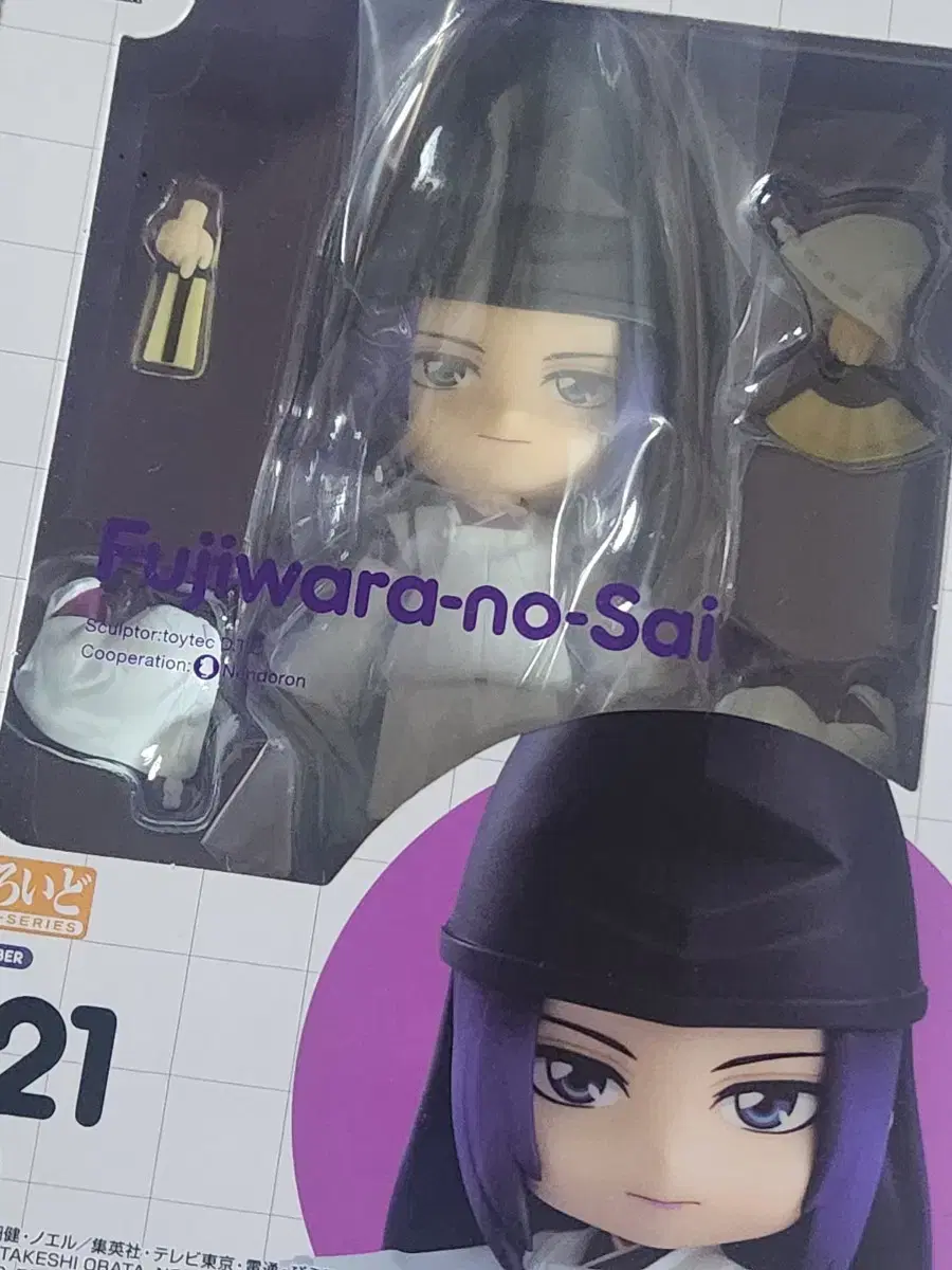 Nendroid Fujiwara Sai 1721 unsealed