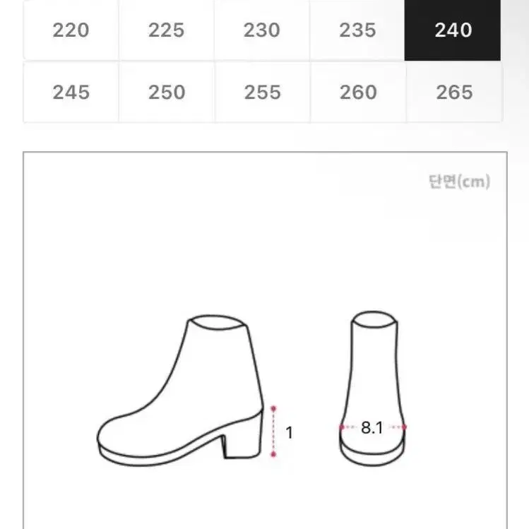 비비드 슬림 플랫슈즈 240