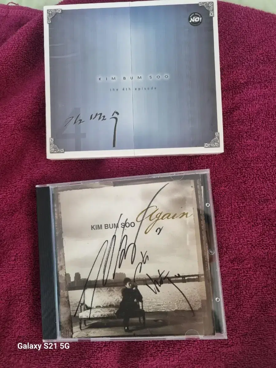 2 Kim Beomsoo discography CDs in bulk