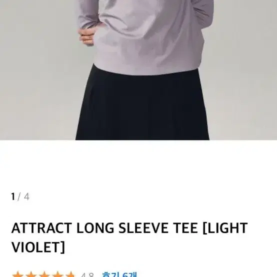 커렌트 롱 슬리브 티 ATTRACT LONG SLEEVE TEE