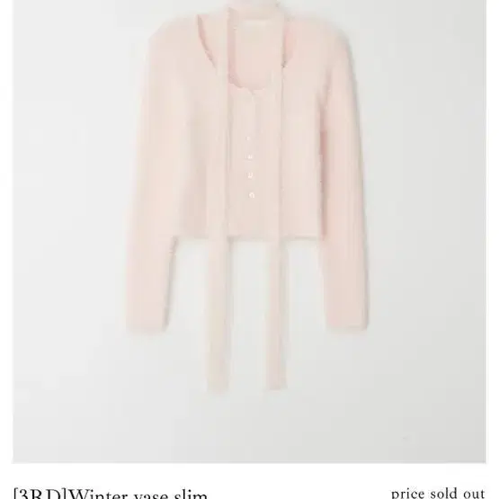 새상품)리즈 더위시 Winter vase slim cardigan