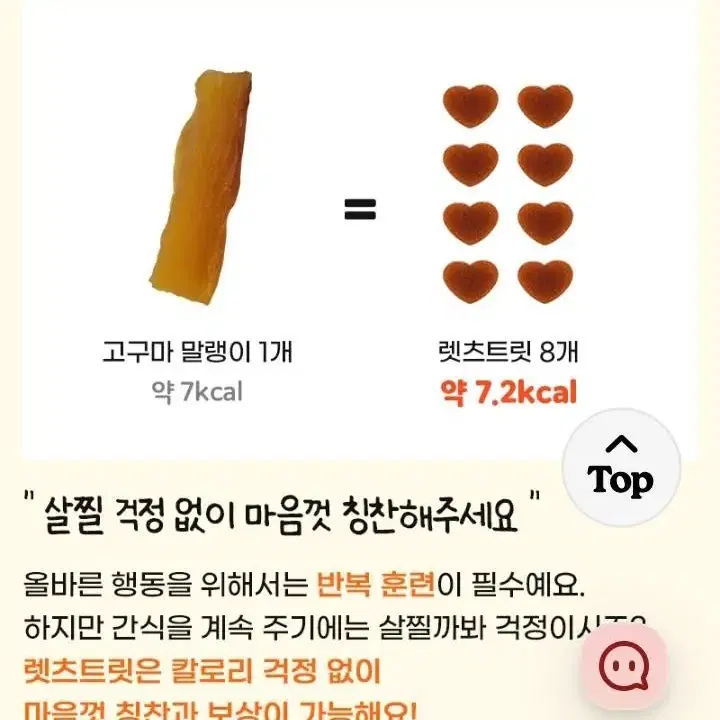 마지막수량  래핑찰리 간식 트릿 애견간식 4box 반값택배 무료