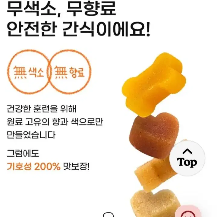 마지막수량  래핑찰리 간식 트릿 애견간식 4box 반값택배 무료