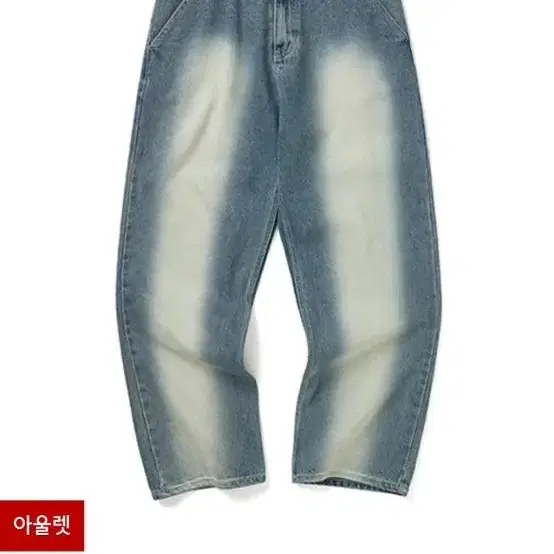 위캔더스5 BRUSH DENIM PANTS (YELLOW.D)