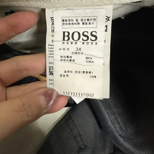 BOSS 데님 바지34