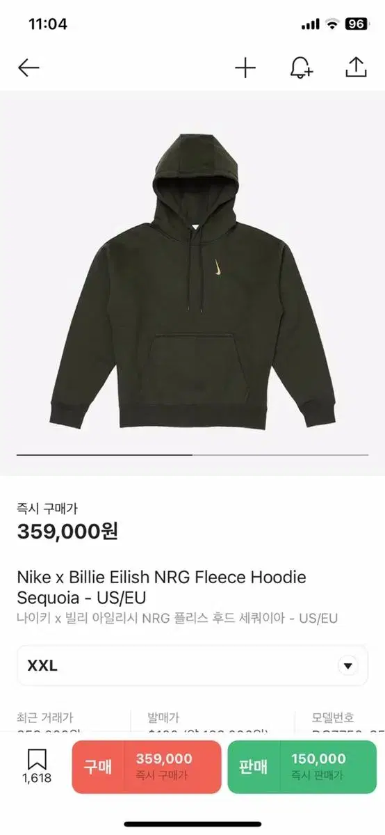 Billie Irish NRG Hooded Sequoia US XXL