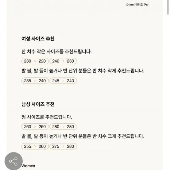 체코 아미 트레이닝 슈즈 블루