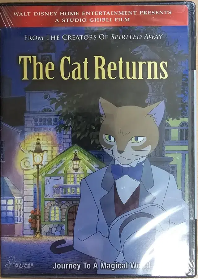 고양이의 보은 The Cat Returns 미개봉 미국판 DVD