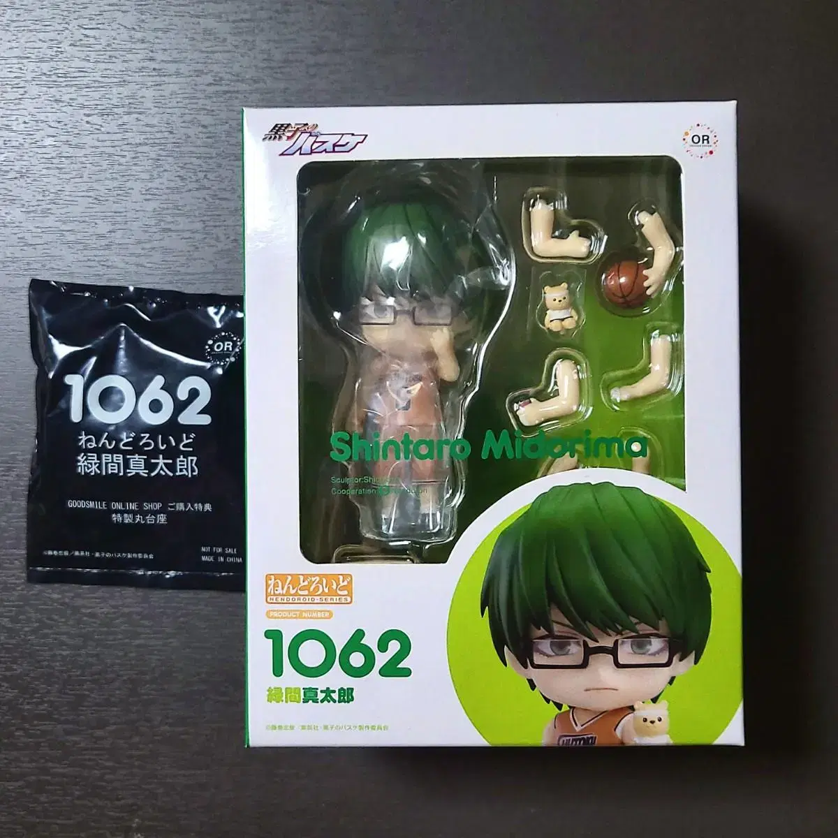 Unsealed Midorima Nendo (with pre-order benefit)