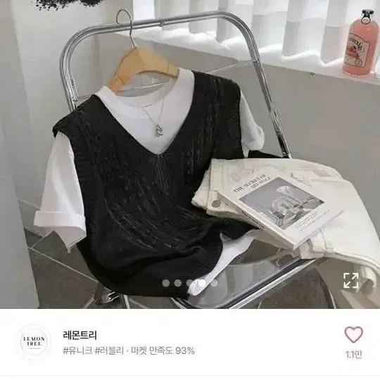 레몬트리 썸머 피셔 크롭 꽈배기 조끼 차콜 베이지 교신가능