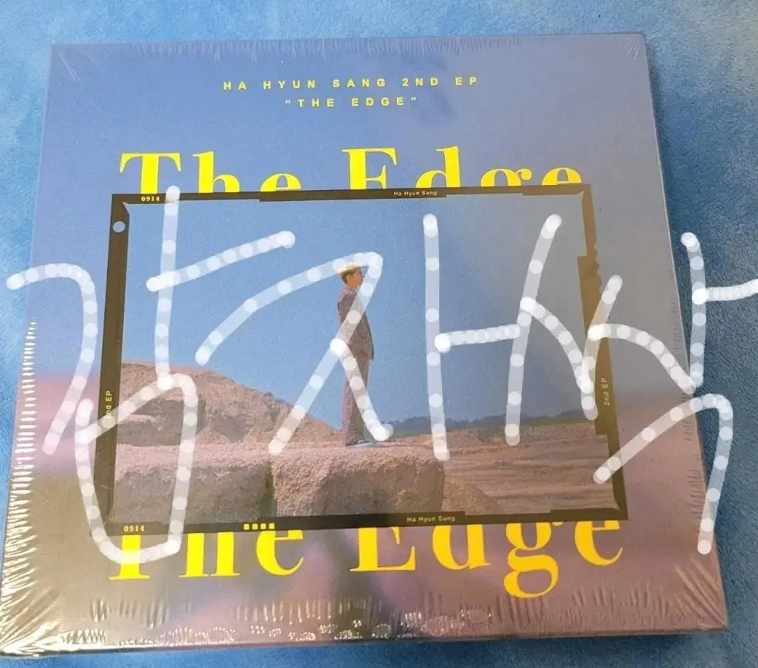 Ha Hyun Sang The Edge sealed album