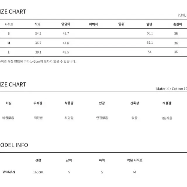 진청 부츠컷데님