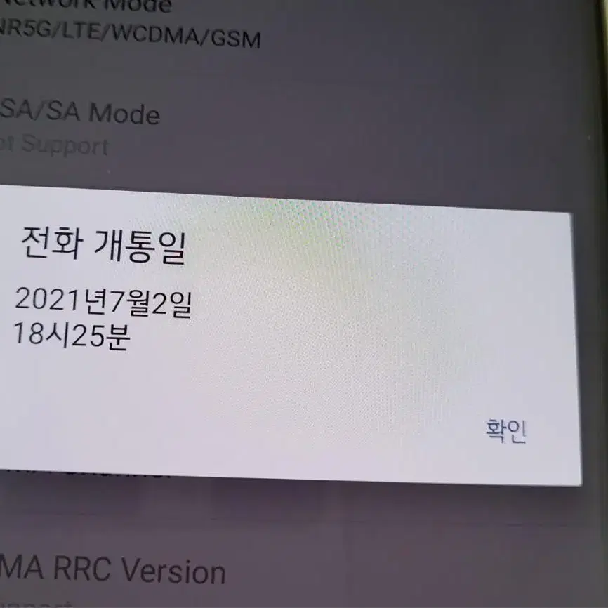 (네고가능) LG 윙 128GB A급+정품케이스 득템찬스 !