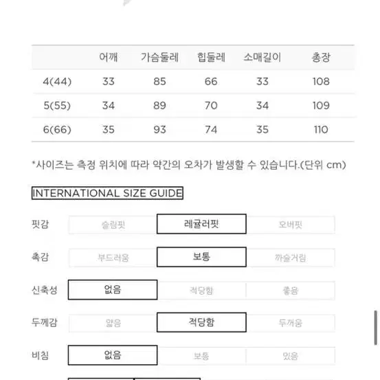 택 달린 새상품)잇미샤 하트넥 롱원피스/44사이즈