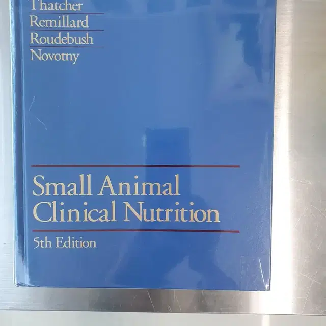 소동물 임상영양학 small animal clinical nutrion