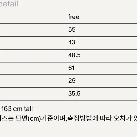 헤이그 라쿤 라운드 니트 오트 그레이