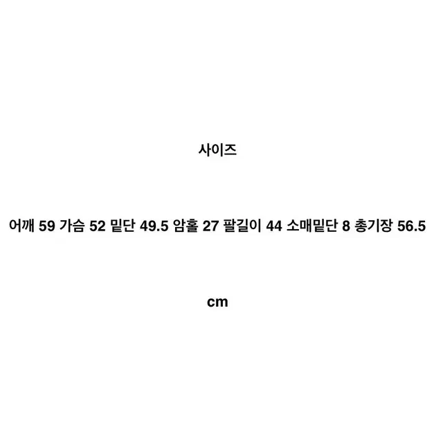 55 66 77 88 루코 브이넥 오프숄더 반오프숄더 니트