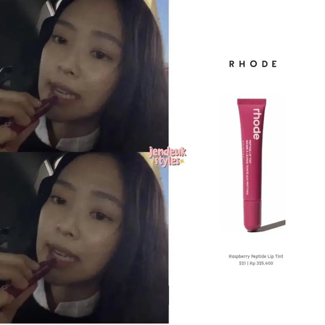 Rhode 헤일리비버 제니 로드스킨 립밤 립글로스 립틴트