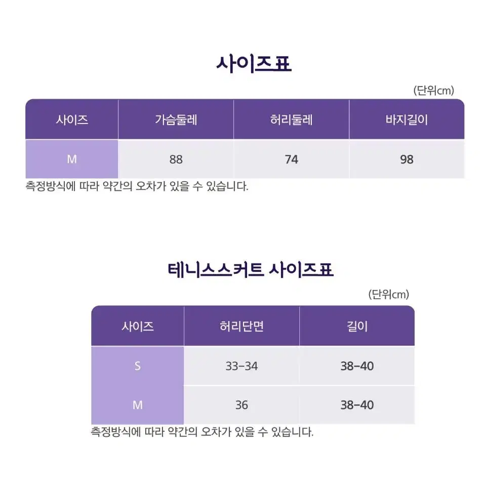 주디 코스프레 의상대여 졸업사진 크리스마스 연말파티 할로윈 파티