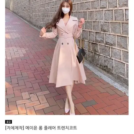 [할인] 메이윤 롱 플레어 트렌치코트 (핑크,소라)