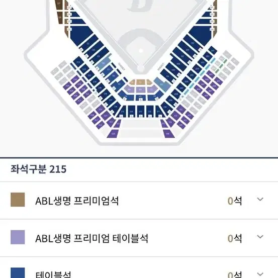 두산베어스 엔씨 3.23 티켓