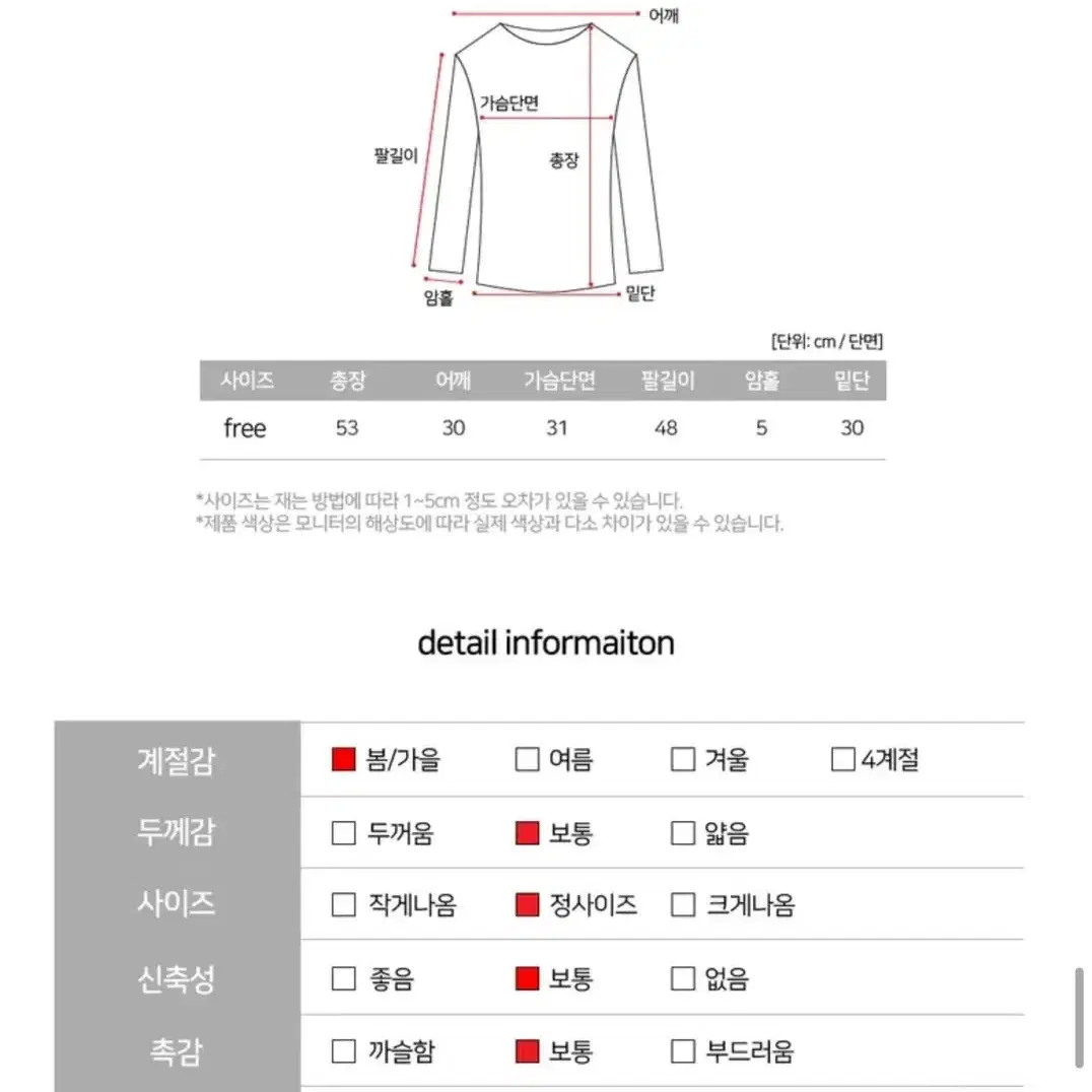 기프티박스 골지 랩 니트 에이블리