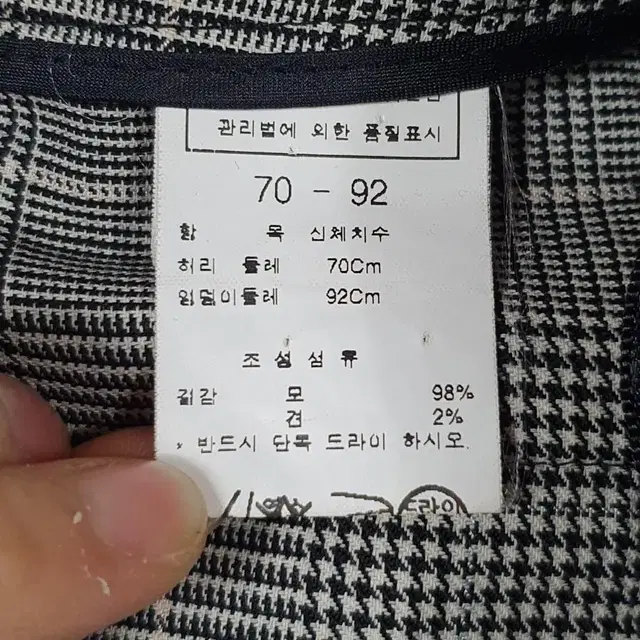 봄 모조에스핀 슬랙스 팬츠.