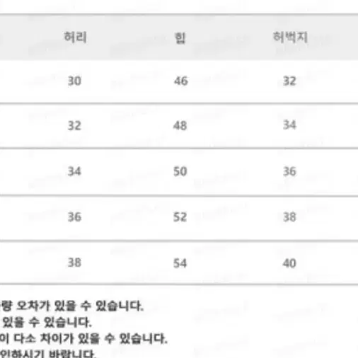 베이델리 투핀턱 와이드 슬랙스 L/short 봄슬랙스