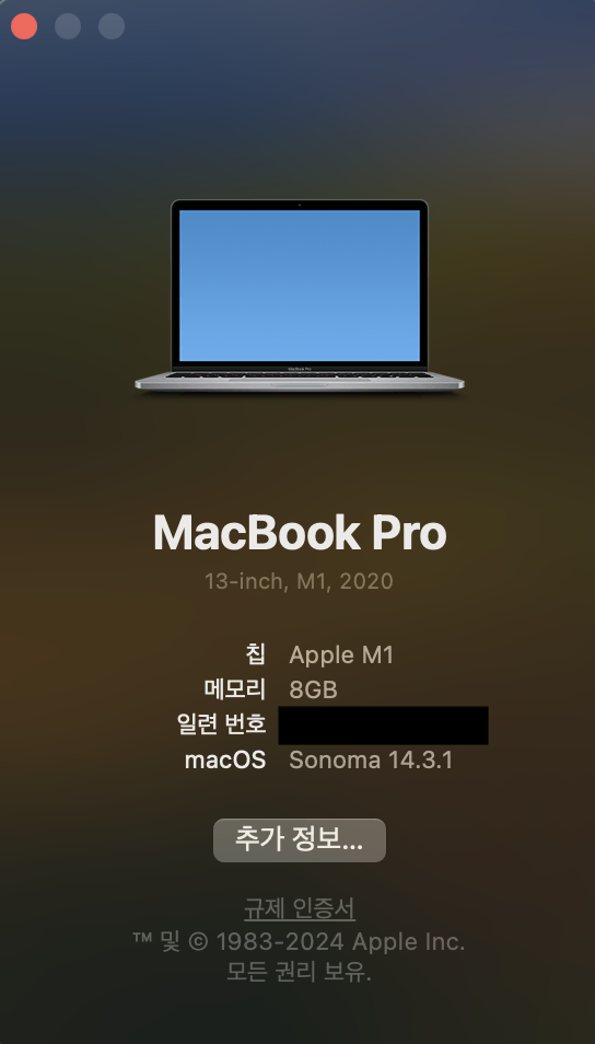 맥북프로 m1 13인치 기본형 팝니다