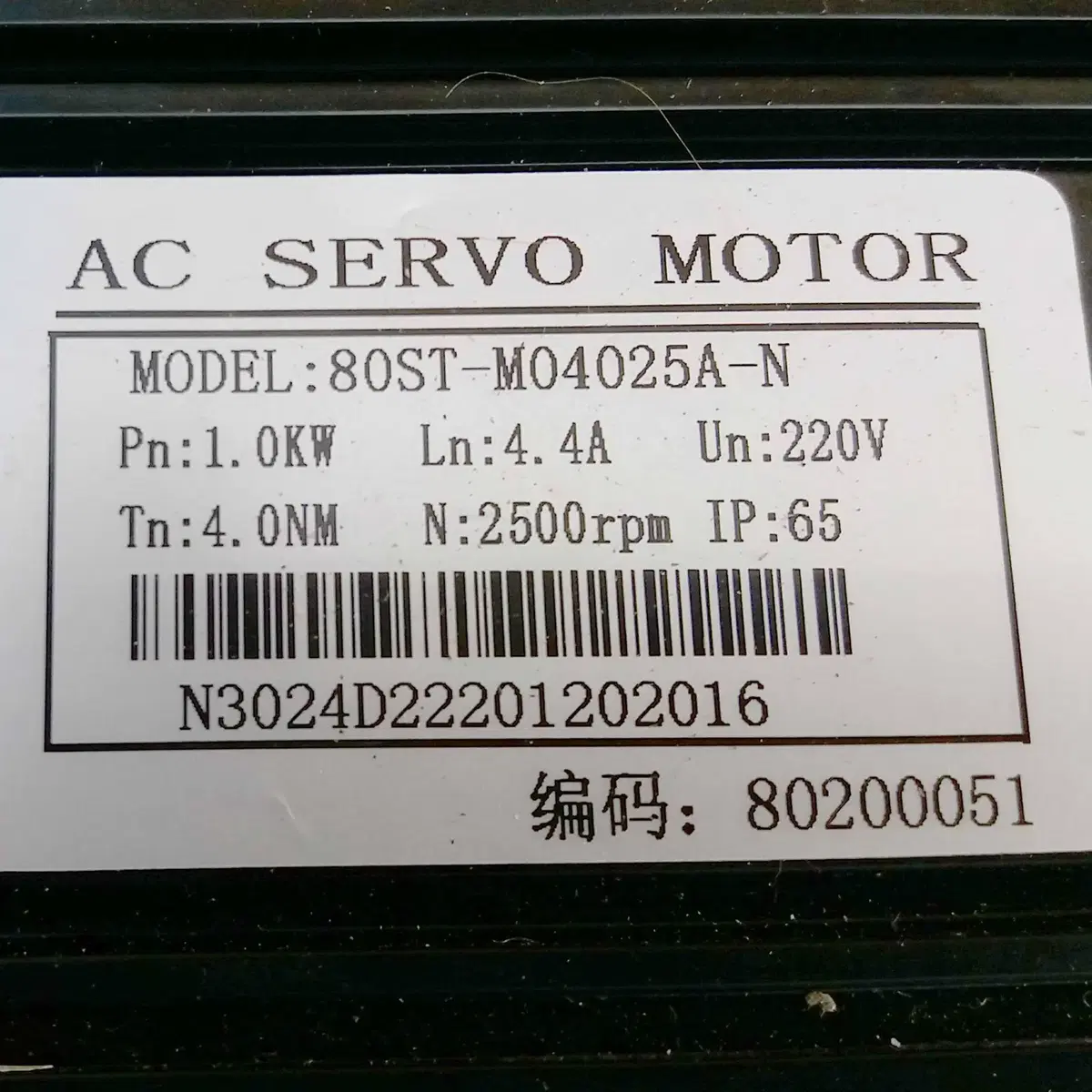 AC SERVO MOTOR 감속기 80ST-MO4025A-N 모200