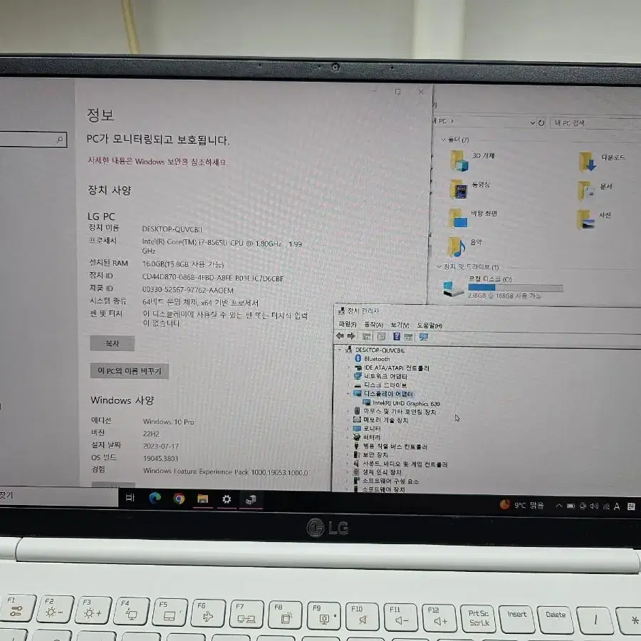 LG그램 경량 i7-8565U 15인치 컨디션 좋음