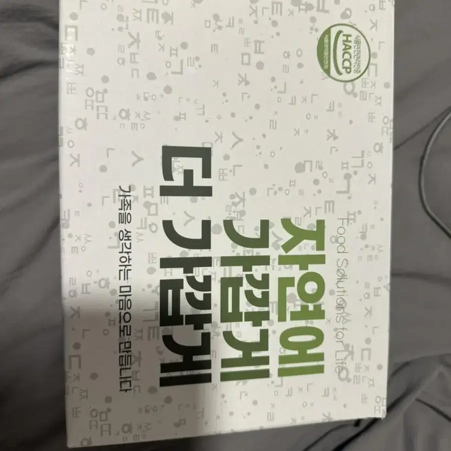 녹용 팔아요 건강식품 컨디션회복 영양