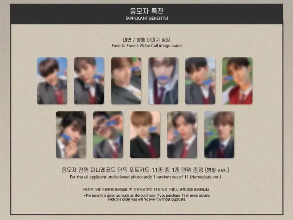 The boyz minirecord school uniform version buncheol younghoon