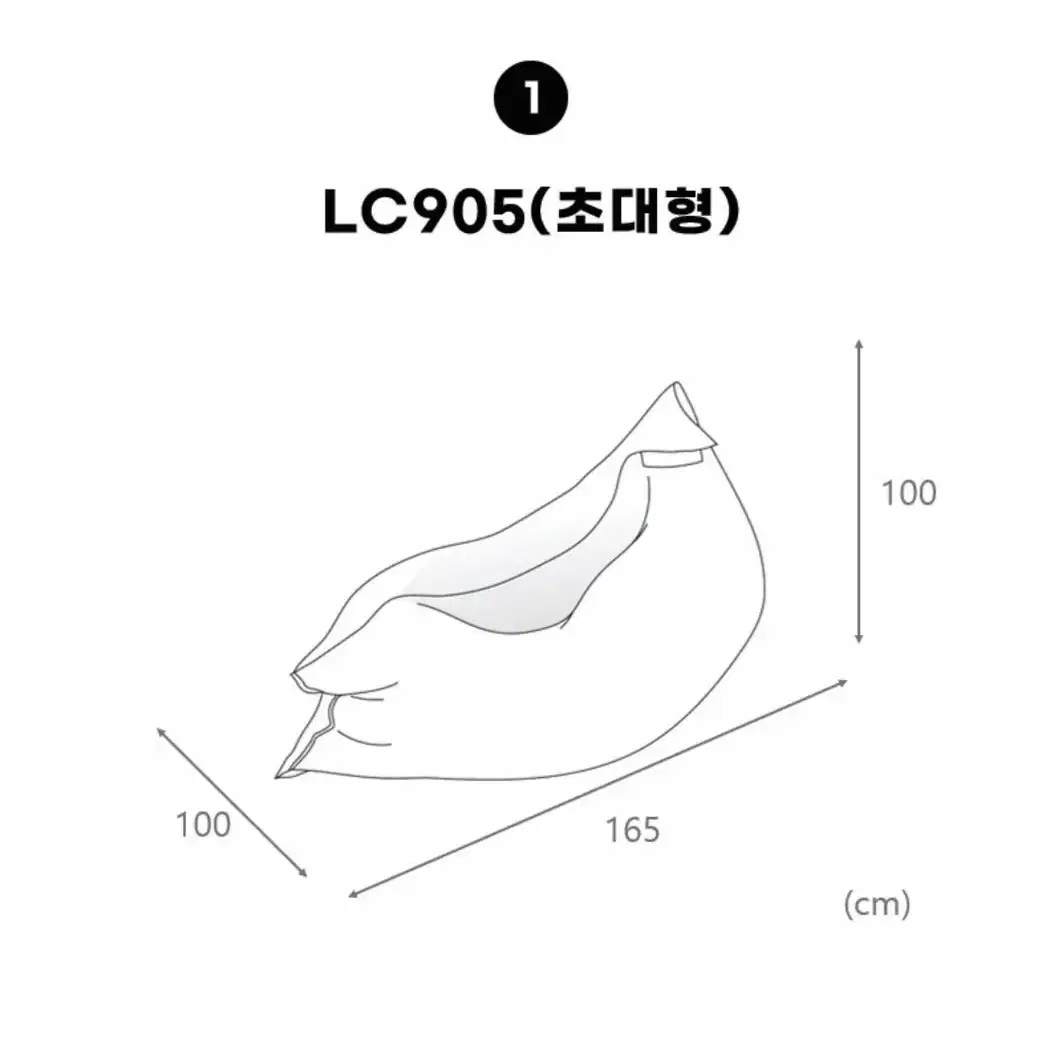 홈바디즈 초대형 빈백 LC-905 딥다크그레이