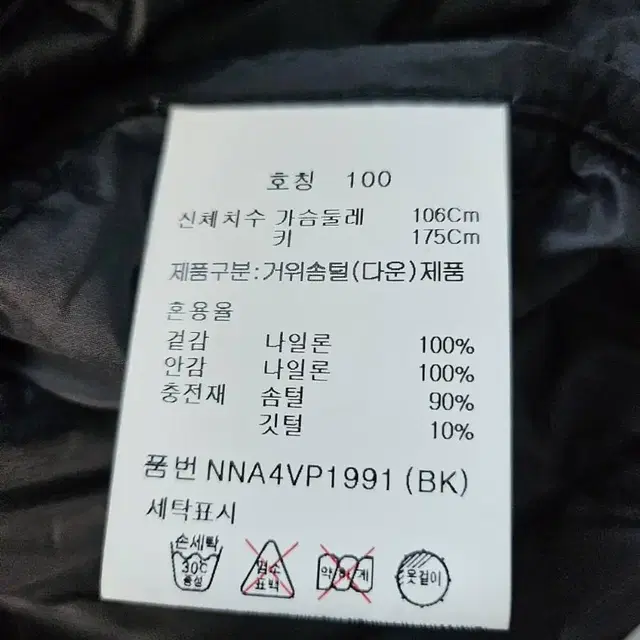 에디션 edition 프리미엄 구스 다운 거위털 경량패딩 조끼패딩 100