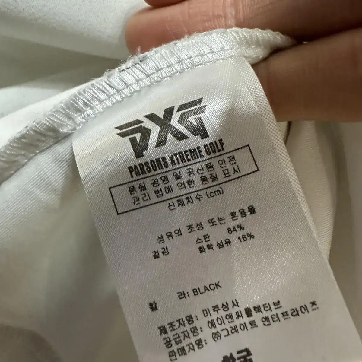 105 PXG 여자 목폴라 티셔츠