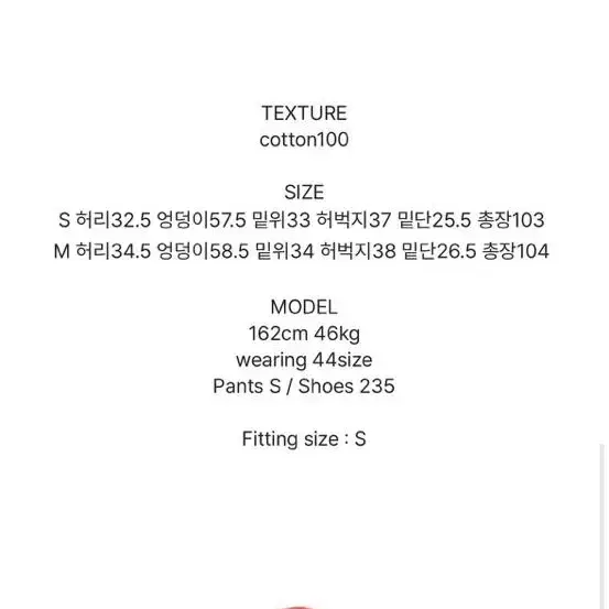 릿킴 section curved jeans 데님 팔아요ㅔ