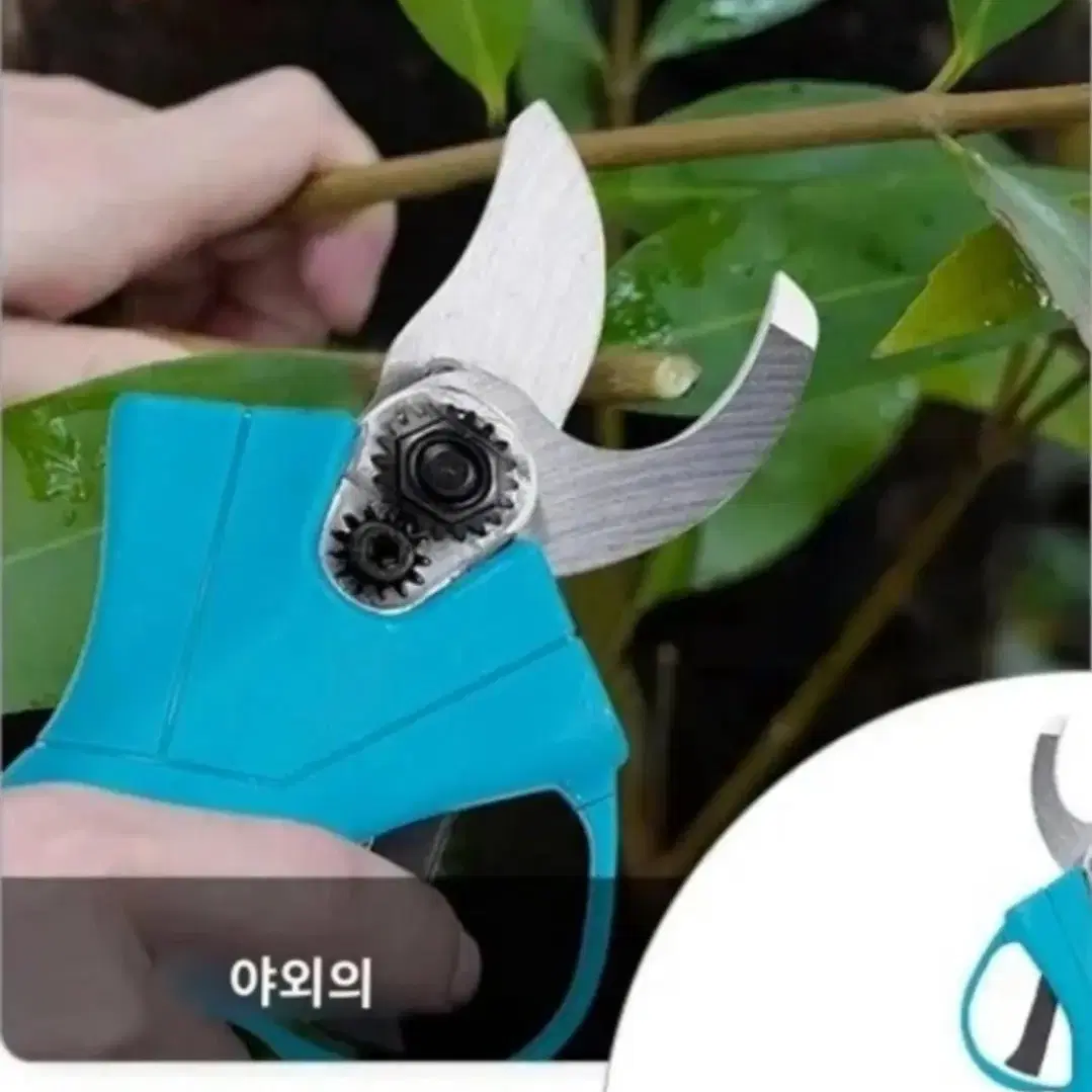 전동가위(무료배송)