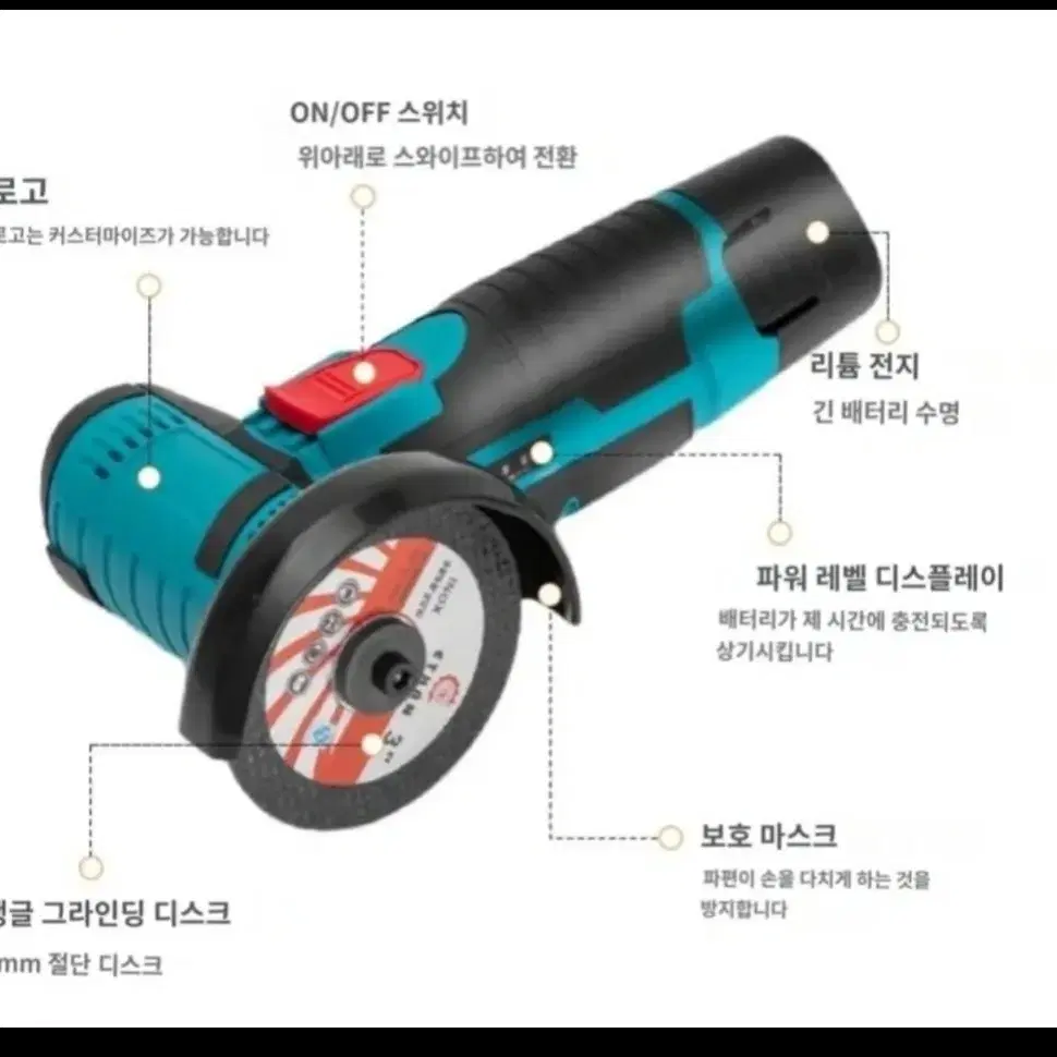 3인치 그라인더(무료배송)